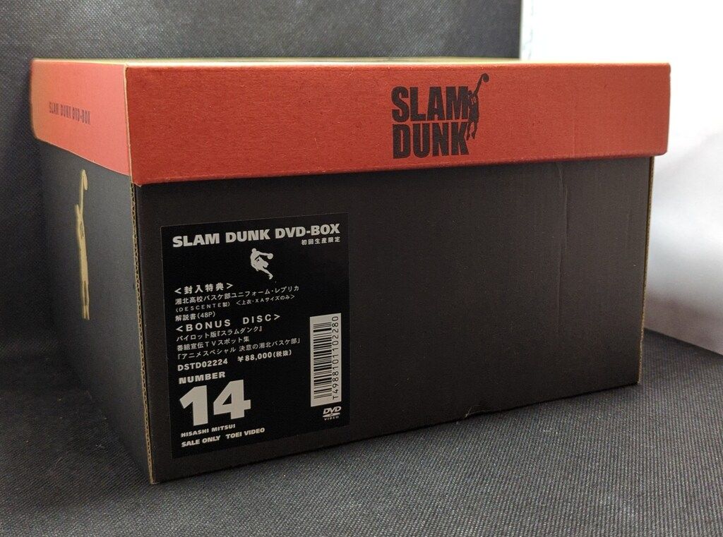 DVD-BOX