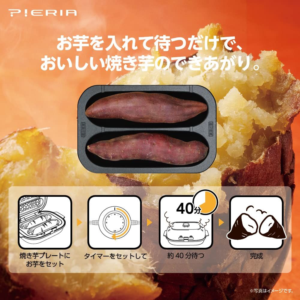 ドウシシャ 焼き芋メーカー タイマー付き 平面プレート付き グレー