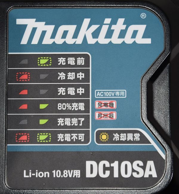 EG-400BⅡ 電動式グリースガン