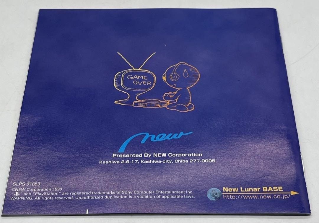 帯 ハガキ付き PS ちっぽけラルフの大冒険 プレイステーション ＃nn UP786_INFO