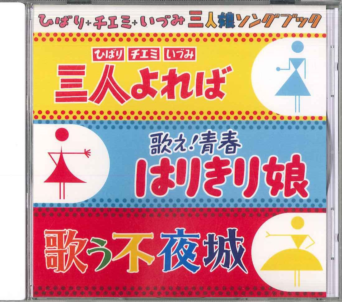 美空ひばり 銀幕の歌姫 東映編 I&Ⅱセット[VHS] 美空ひばり 銀幕の歌姫 東映編 I&Ⅱセット[VHS] 81KVshirk2L