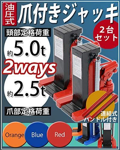 爪つき つめ付き