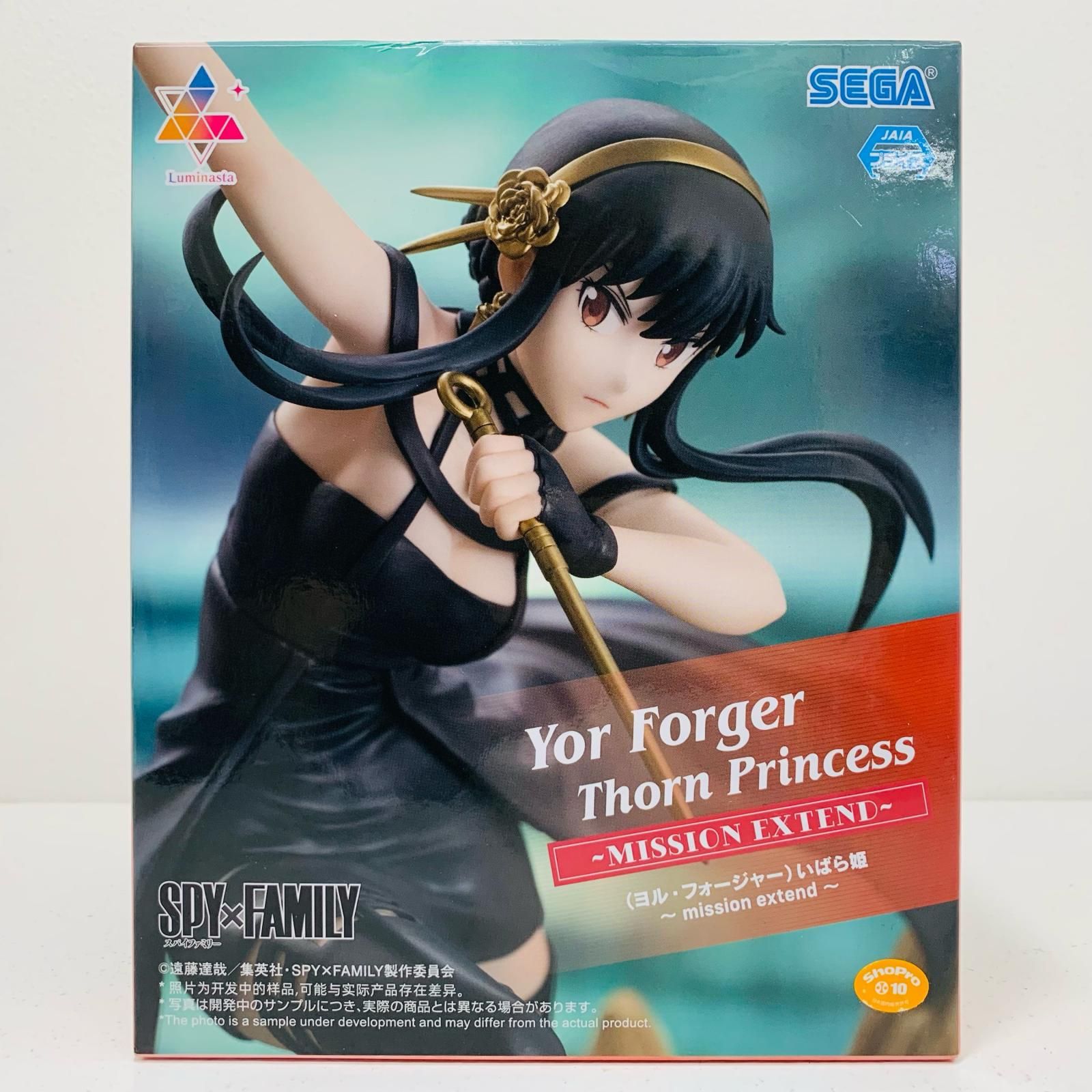 中古 フィギュア SPY×FAMILY ヨル・フォージャー Luminasta 2025
