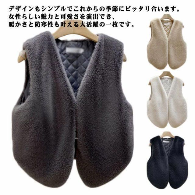 ファーベスト レディース ファーコート ジレ ファージャケット