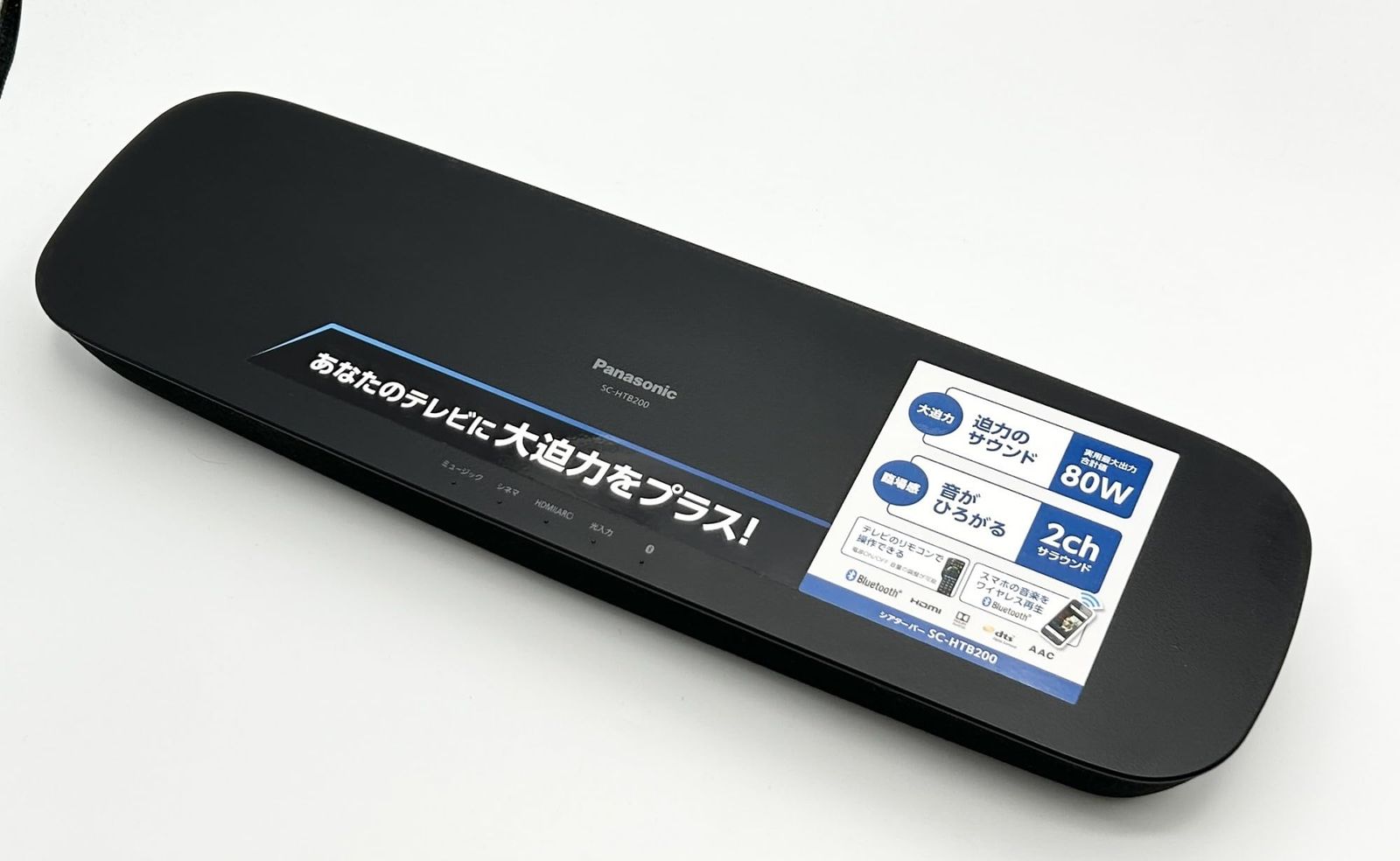 パナソニック シアターバー HTB-200 概要 シアターバー SC-HTB200-K | ホームシアターシステム