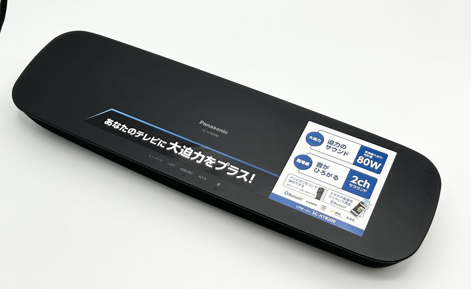 パナソニック シアターバー SC-HTB200-K - テレビ、映像機器