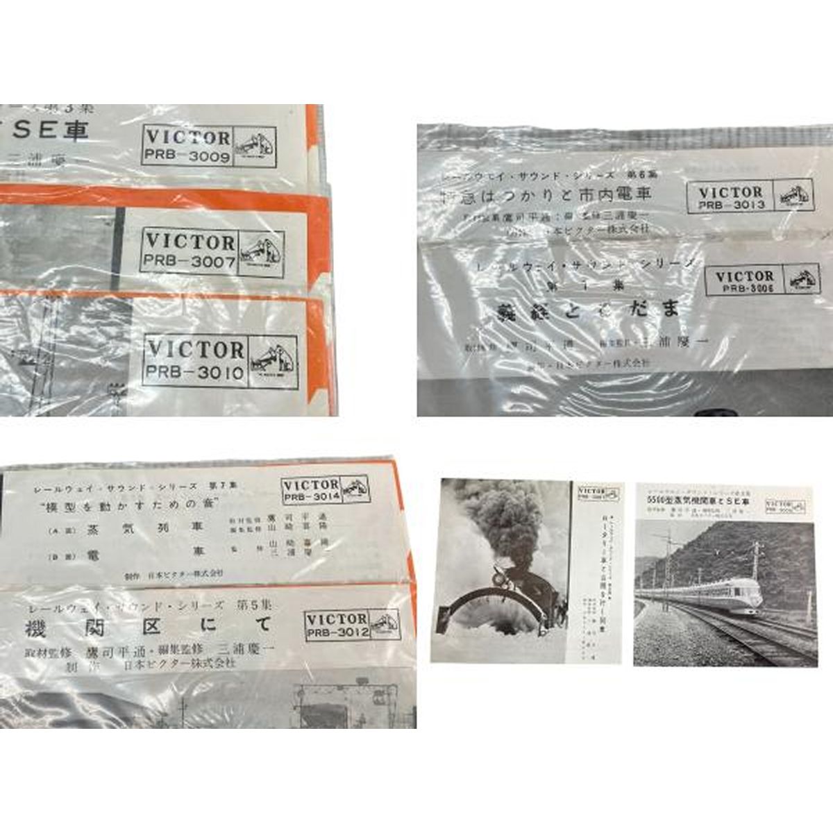 レコード 45RPM
