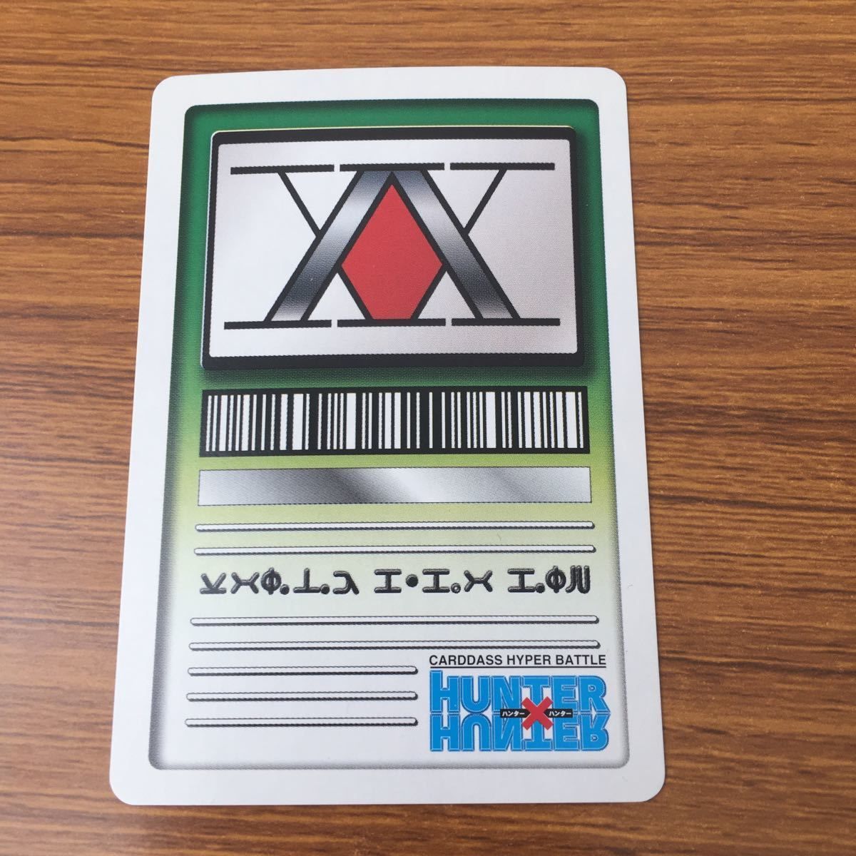 ハンター　トレカ　OPカード　初版　まとめ売り Amazon.co.jp: 羽59 カード トレカ まとめ ハンター ハンター