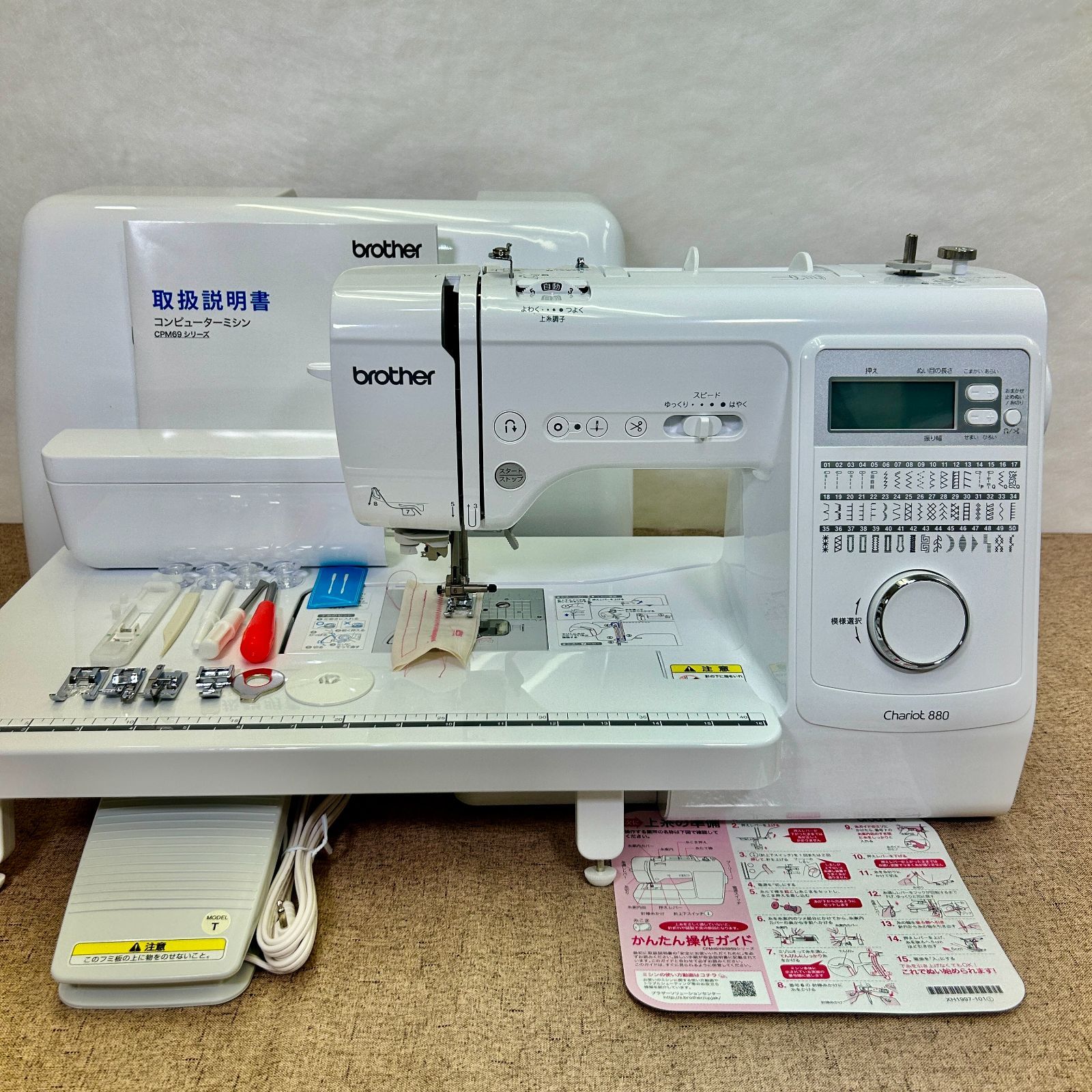 ブラザー コンピュータミシン シャリオ 3000