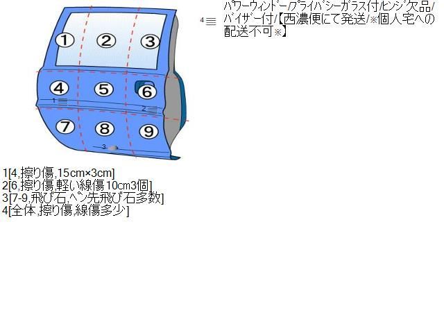 左RドアASSY