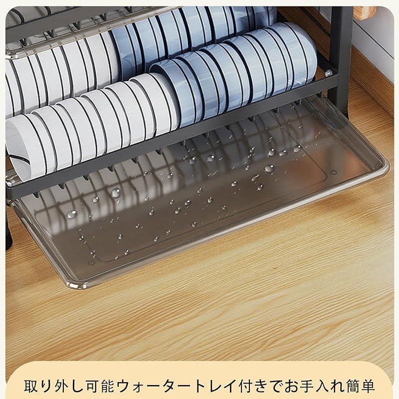 水切りラック 2段 食器 水切り かご 食器おき 収納 みずきりかご