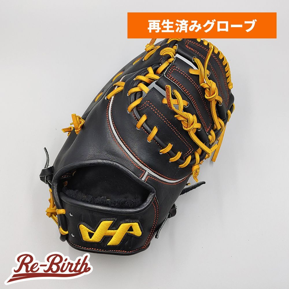 クリーニング済み ハタケヤマ 軟式用 ファーストミット 型付け済み hatakeyama グラブ NI137