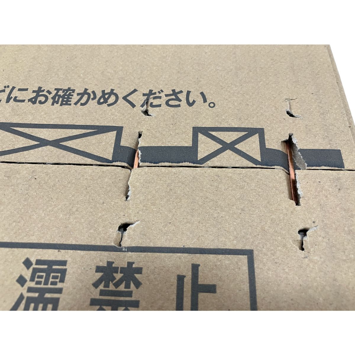 右強火力