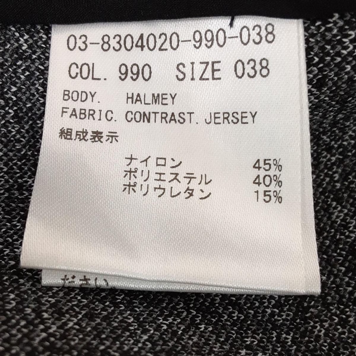 コート サイズ038