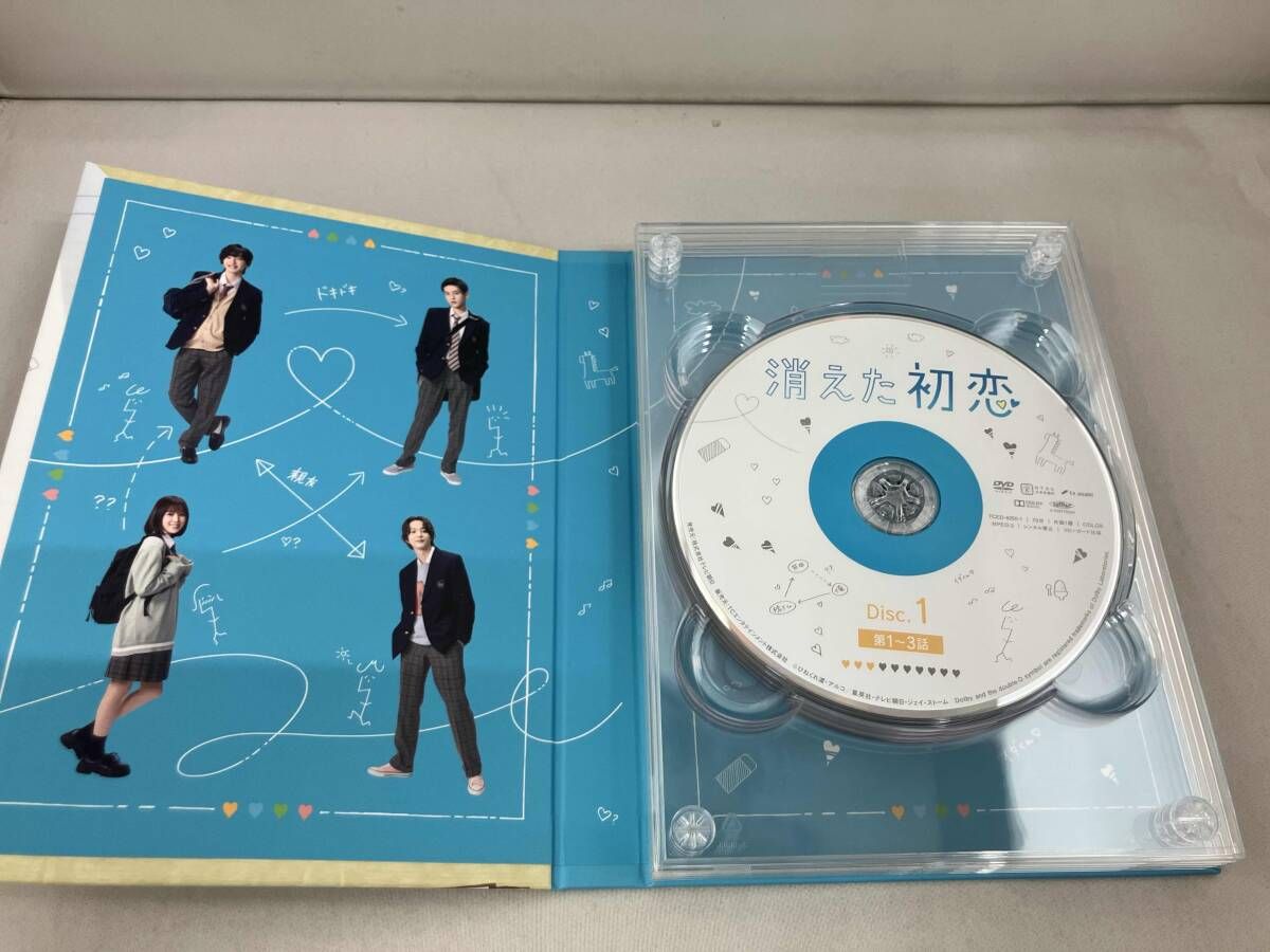 海外正規品・楽天市場店 消えた初恋 DVD-BOX 新品未開封