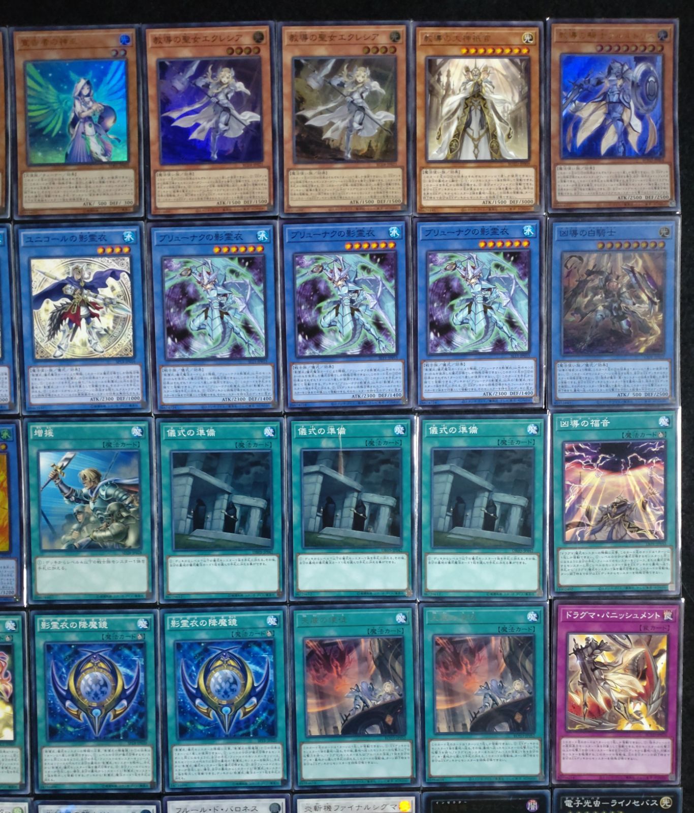 遊戯王 ドラグマネクロス デッキ 本格構築 インナースリーブ入り