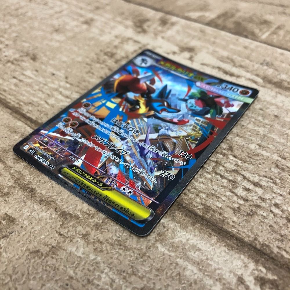 ポケカ　AR 34枚セット ピカチュウ AR 173/165 SV2a ポケモンカード : B-button - 通販