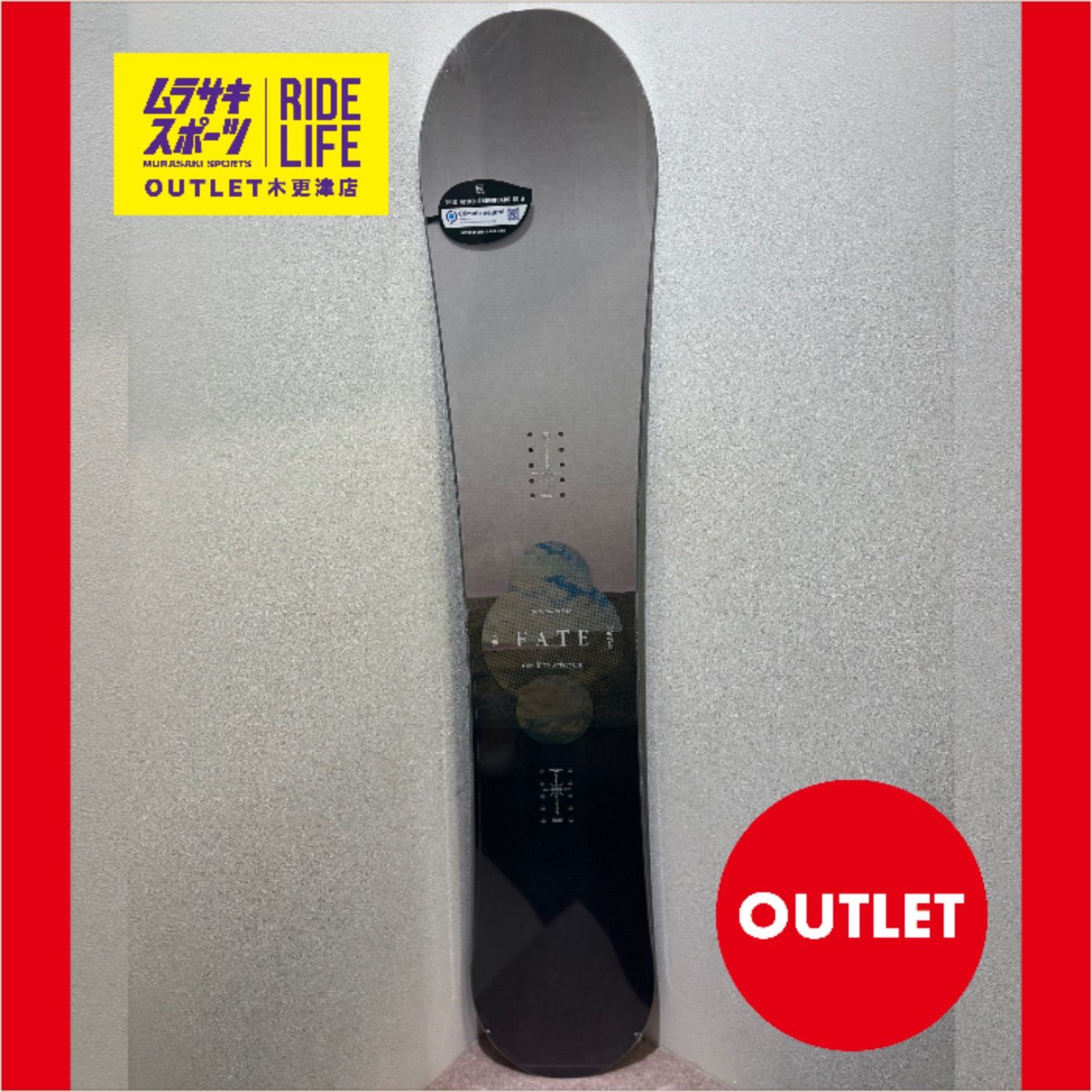 ムラスポOUTLET公式 24-25 NITRO FATE ムラサキスポーツ アウトレット OUTLET