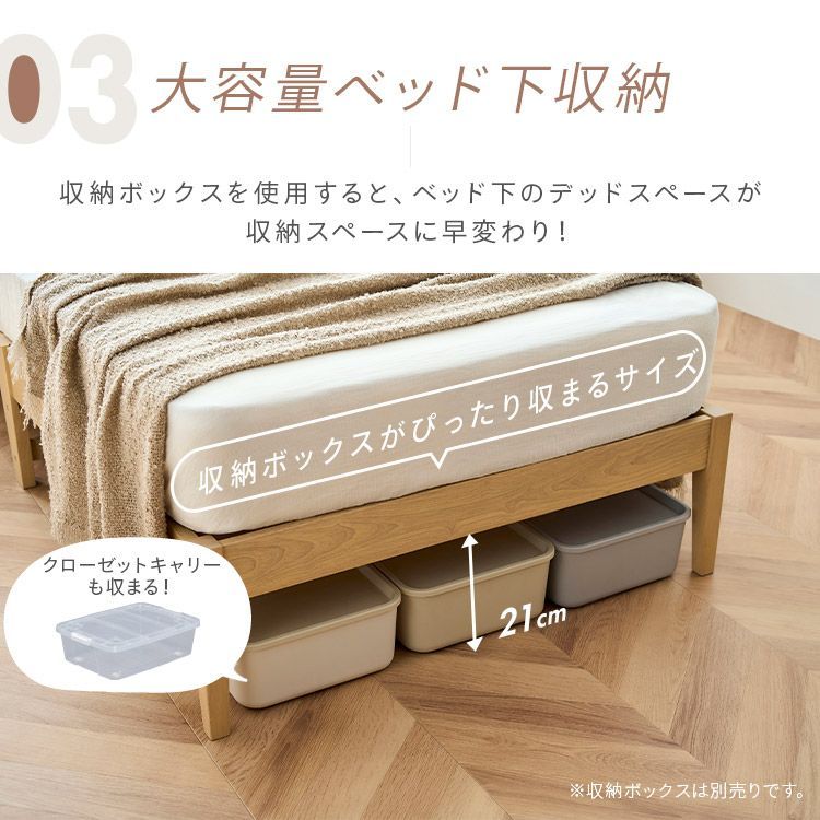 シングルベッド