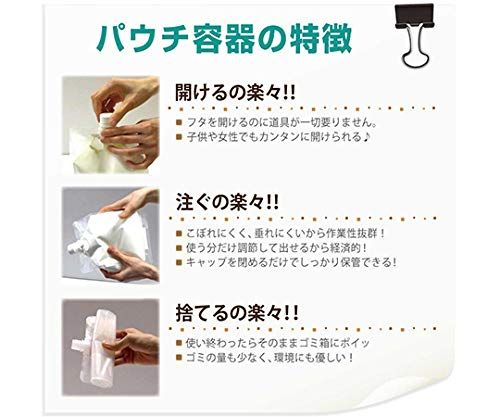 水性2分つや