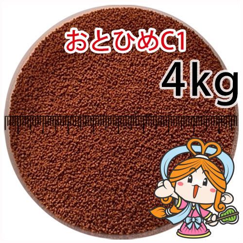 沈降性 沈下性 日清丸紅飼料おとひめC1 0.58~0.91mm 4kg小分け品 宅配便 全国発送一律 金魚小屋-希-福岡 3日
