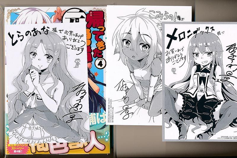 ☆特典9点付き [なるさわ景,ニシ] 帰ってきた元勇者 1-4巻 ☆特典9点付き [なるさわ景,ニシ] 帰ってきた元勇者 1-4巻