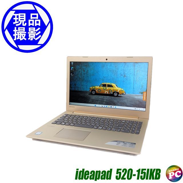 Lenovo ideapad 520-15IKB ノートパソコン WPSオフィス - まーぶるPC