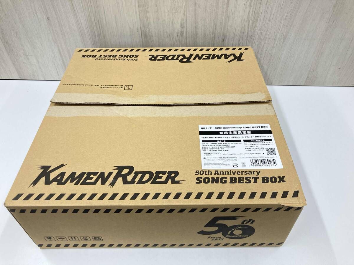 オムニバス CD 仮面ライダｰ 50th Anniversary SONG BEST BOX 初回生産 盤