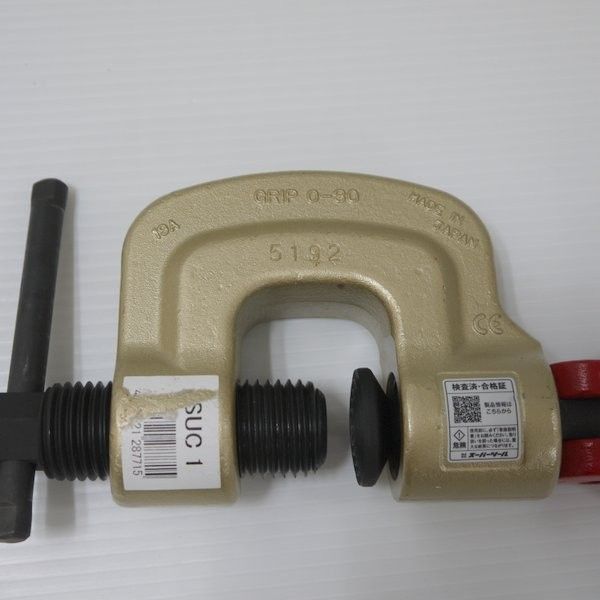 スーパーツール スクリューカムクランプ 自在型 SUC1 1ton 吊 スーパーツール スクリューカムクランプ 自在型 SUC1 1ton 吊