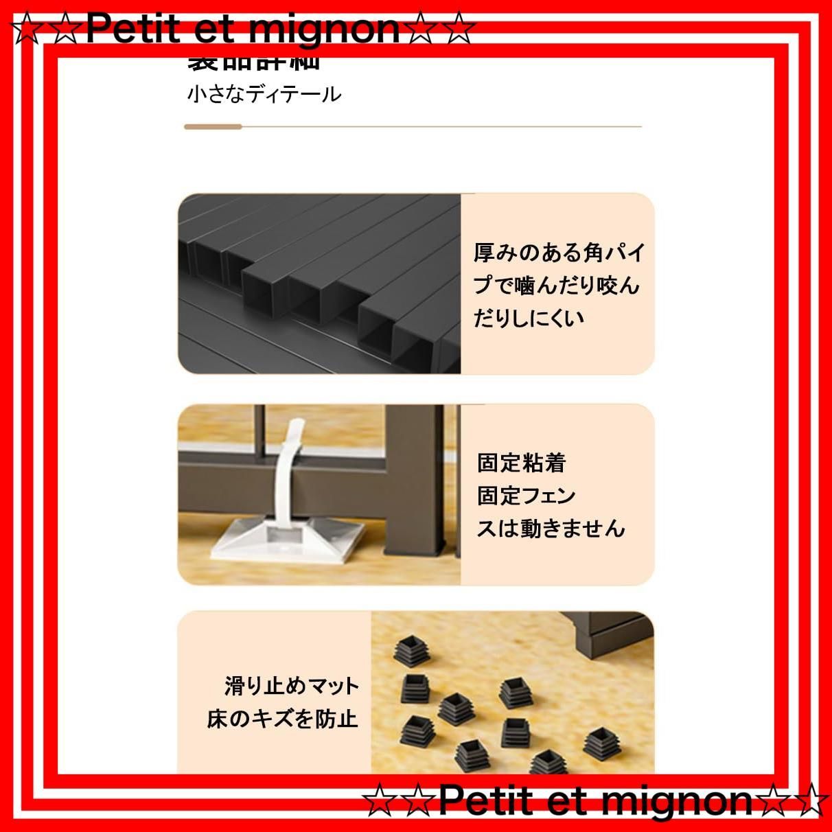 ペットサークル