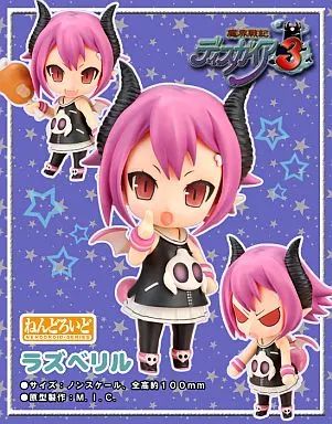 ねんどろいど 魔界戦記ディスガイア3 ラズベリル Amazon.co.jp: 魔界戦記ディスガイア3 ねんどろいど ラズベリル