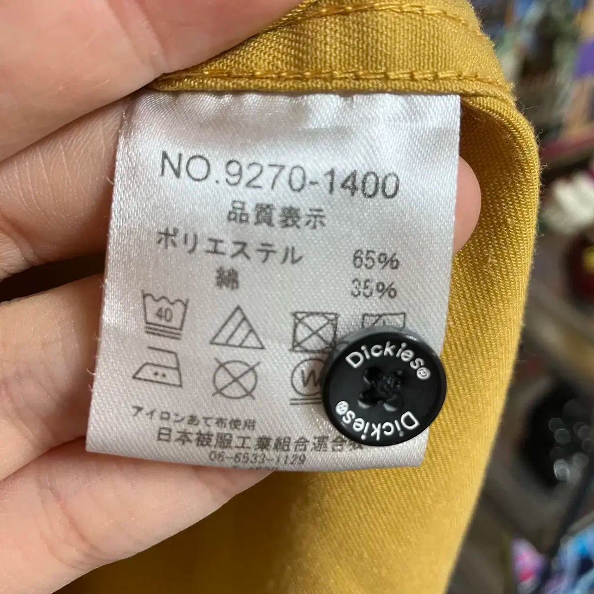 ディッキーズ