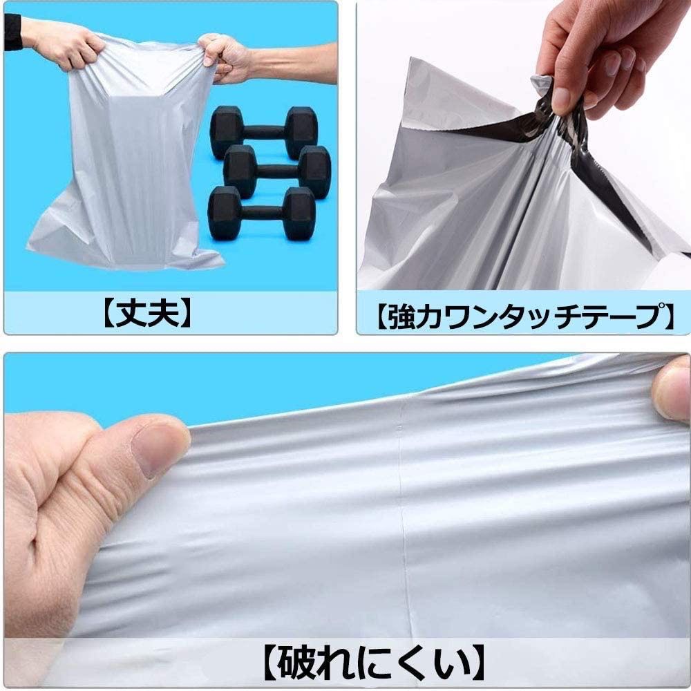 宅配ビニール袋 【 B5 サイズ 2000枚 】幅200mm×深さ260mm +フタ40mm