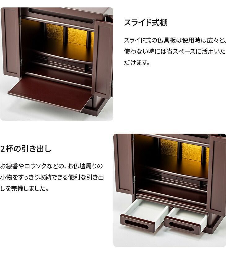 省スペース 上置型