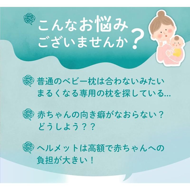 スライド式