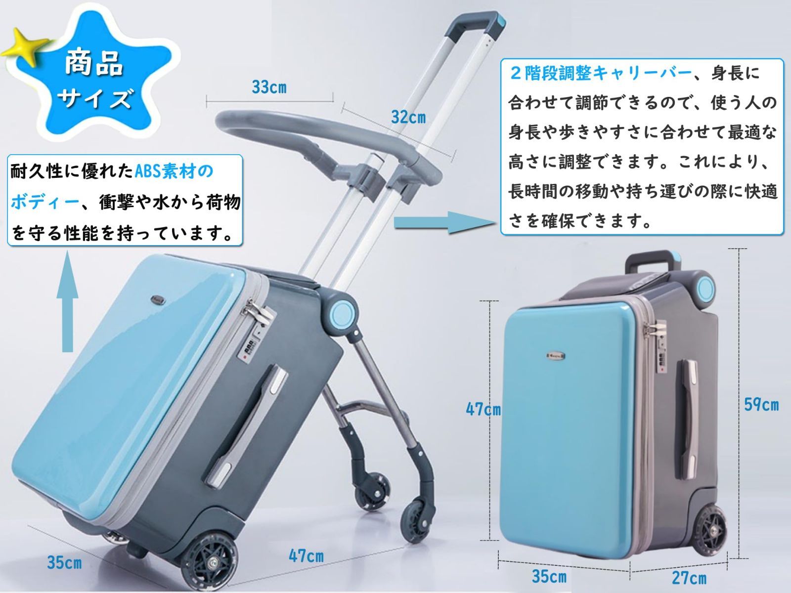 Hopeholic] 子供用スーツケース乗れる キッズ キャリーケース 多機能 