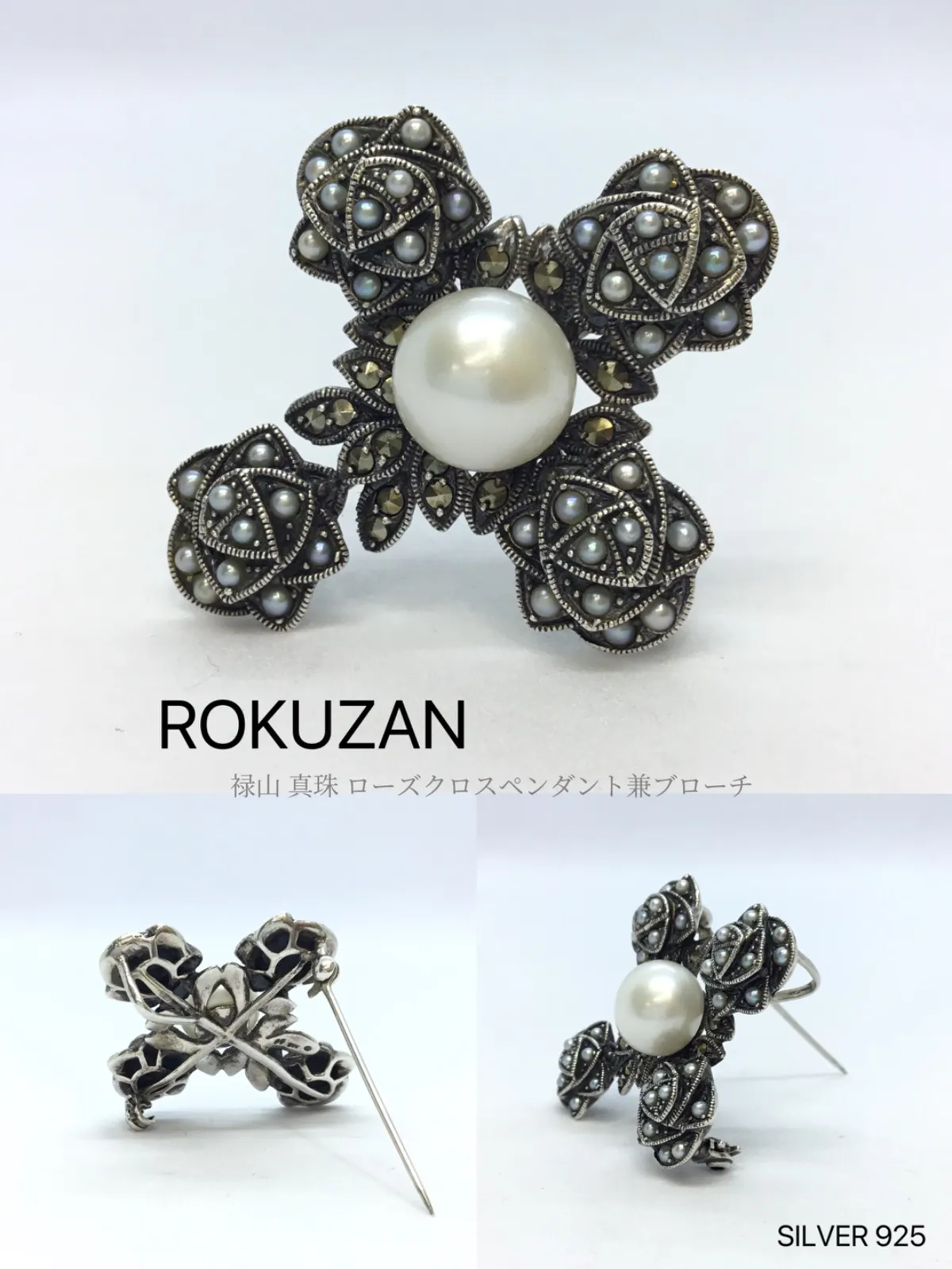 美品 🔶 ROKUZAN 碌山 真珠 ローズクロスペンダント 兼 ピンブローチ