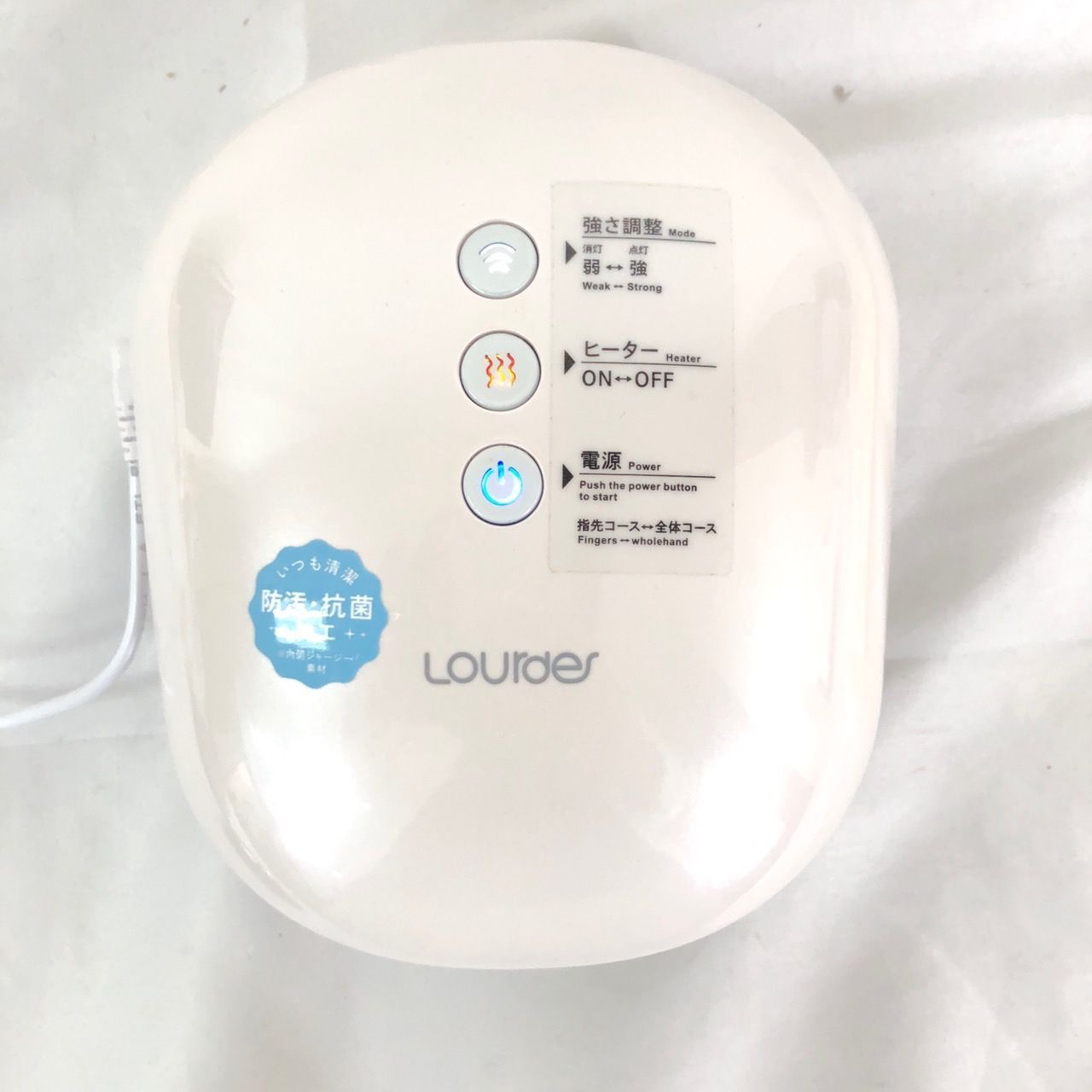 ルルドハンドケア