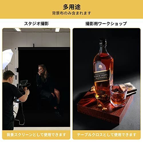 業界最高品質。 Meking 背景布 黒 2m X 3m 暗幕 無反射 不透明 バックスクリーン 満足保障！