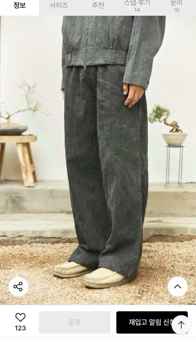 ツーイン ウェーブパンツ チャコールグレー 1 サイズ 30 ー 32