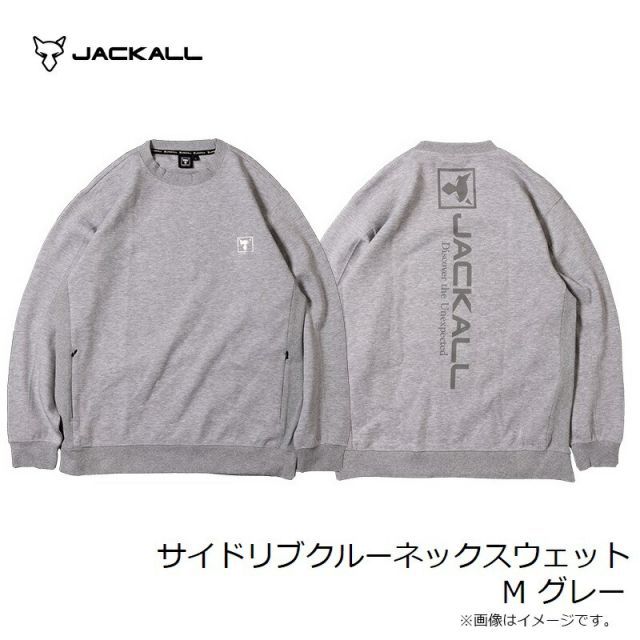 ジャッカル サイドリブクルーネックスウェット M グレー | 釣具 釣り