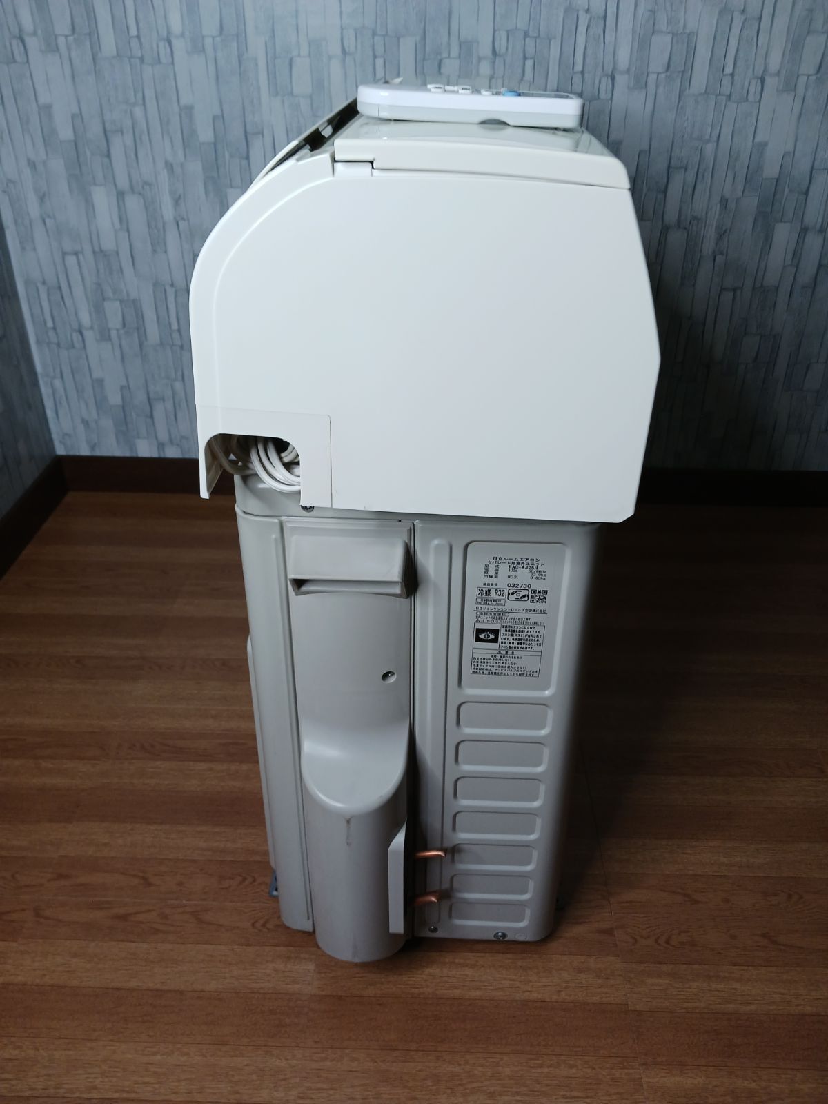 2018年日立エアコン 8畳 RASーAJ25H 中古 工事可