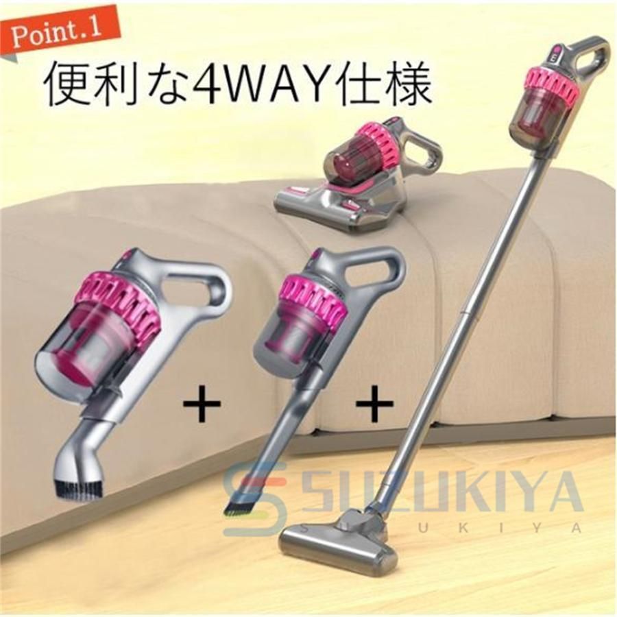 充電式