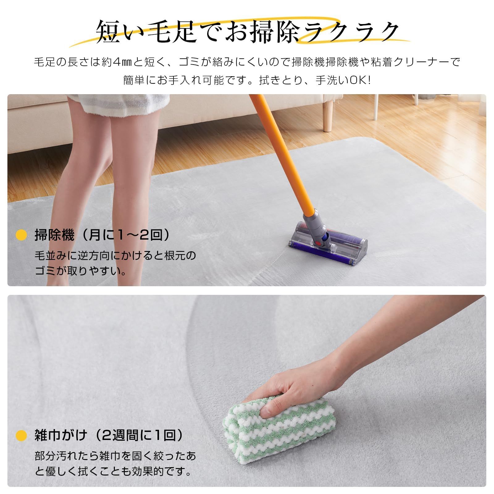 ふわふわ肌触り