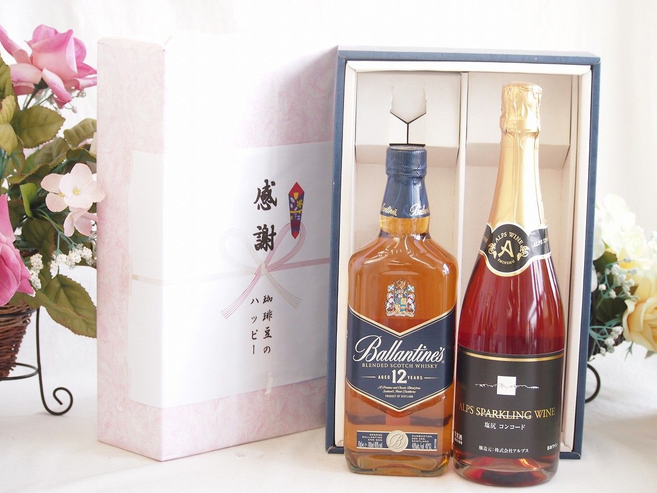 ウイスキー・ワインセット 【公式通販】