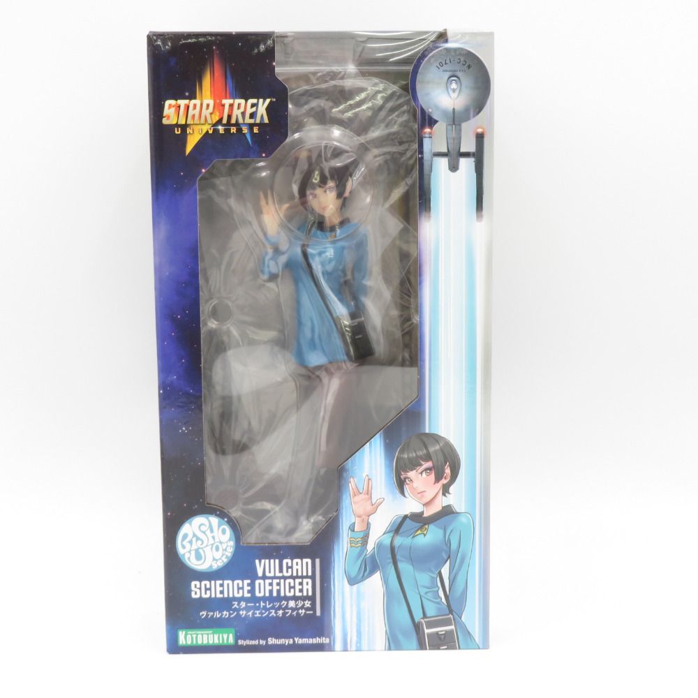 スター・トレック美少女 ヴァルカン サイエンスオフィサー 1/7