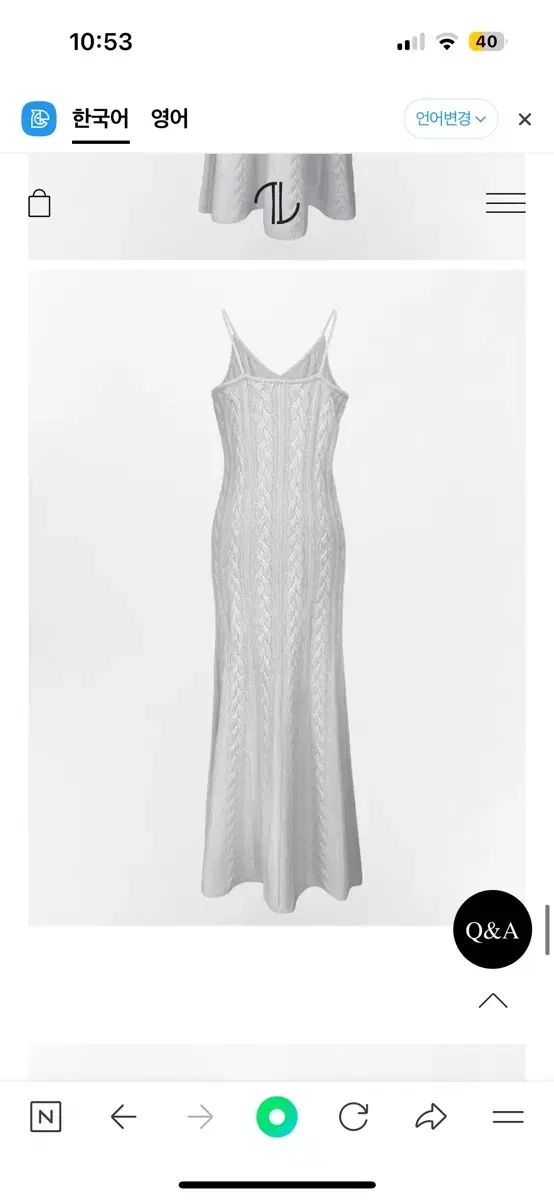 THE LAURENT シグネチャー マキシ ニット ワンピース 青