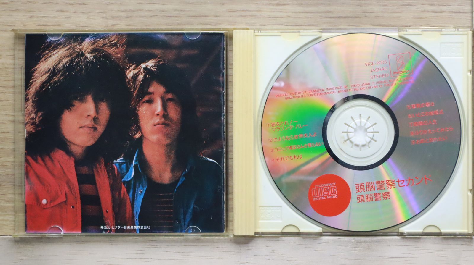 VG+ [国内盤CD] (JSPCDK1020) [CD] 51ExuC9NGPL.jpg_BO30,255,255,