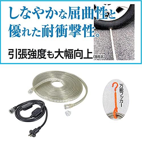 LEDコネクトライン 両面発光