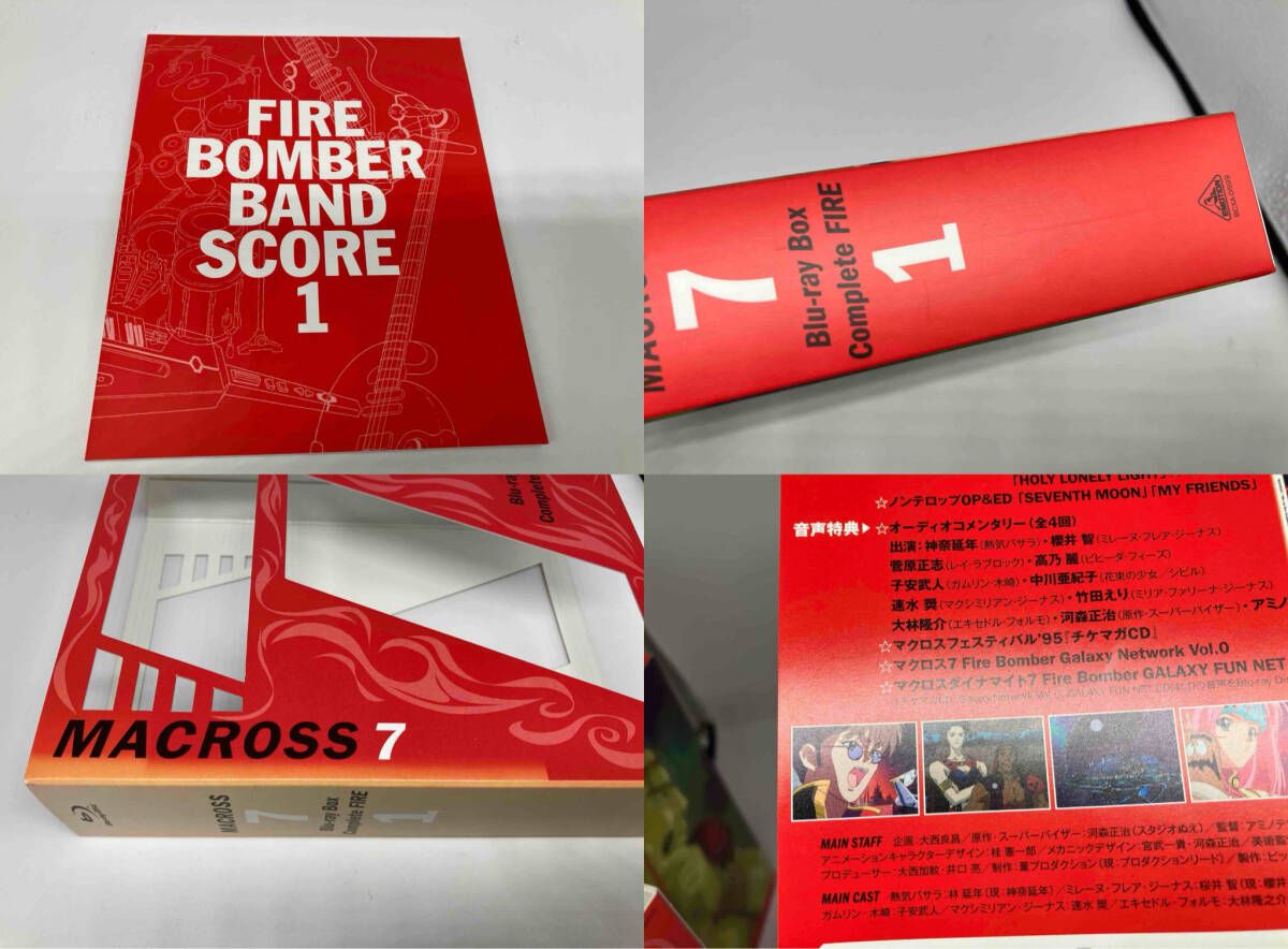 マクロス7 Blu-ray Box Complete FIRE1 〈期間限定生産 Amazon.co.jp: マクロス7 Blu-ray Box Complete FIRE 1